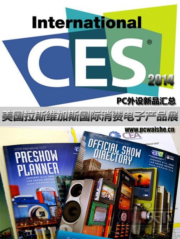 CES 2014����PC��������Ʒ���ܣ������������Nabu