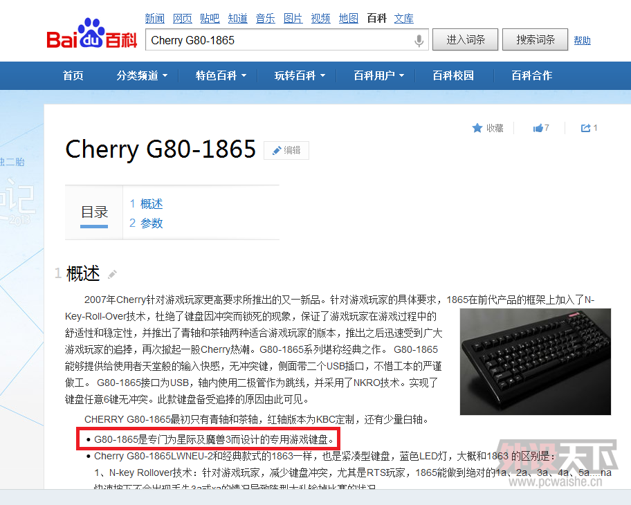 ƪCherry1869ɫ