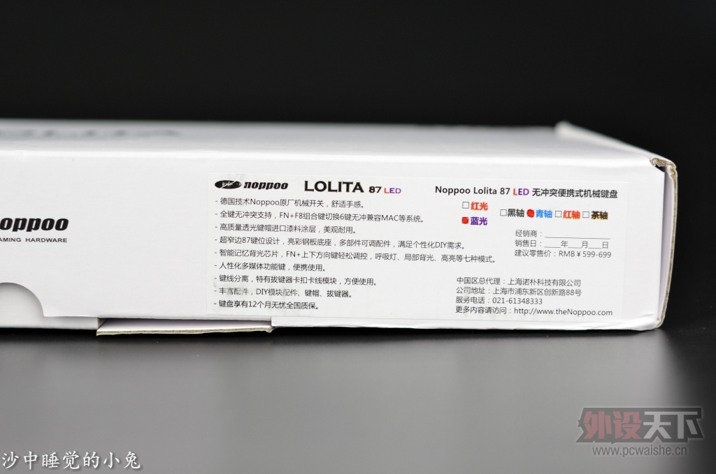 NOPPOO LOLITA�������������ᱳ���е����֮������