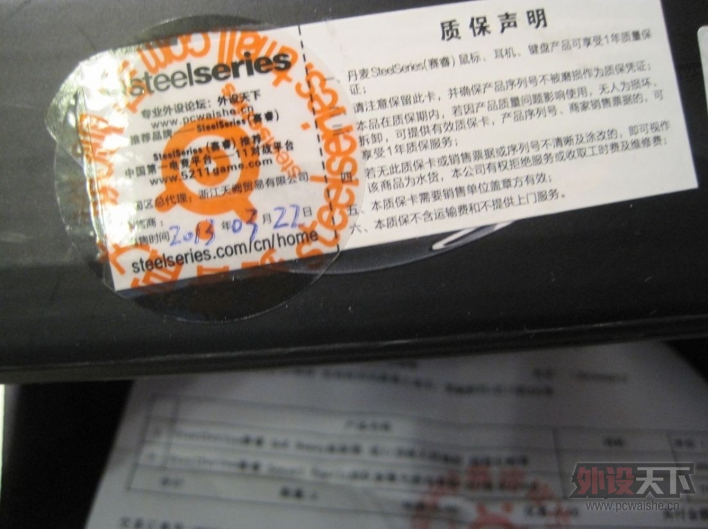 QQͼƬ20140114171950.jpg