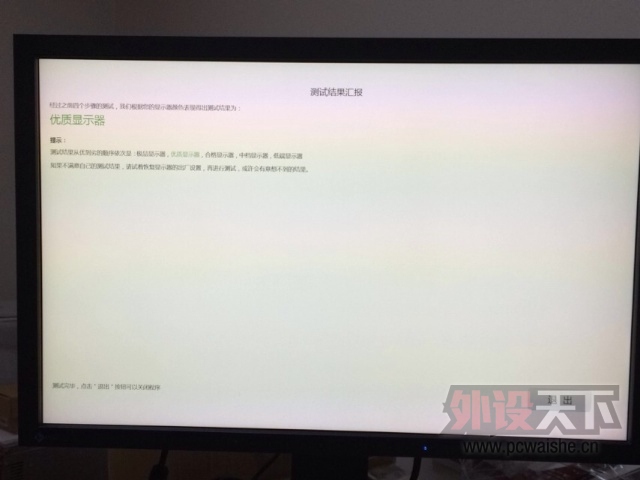 ���ڳ�EIZOʹ��1300Сʱ��SX2461