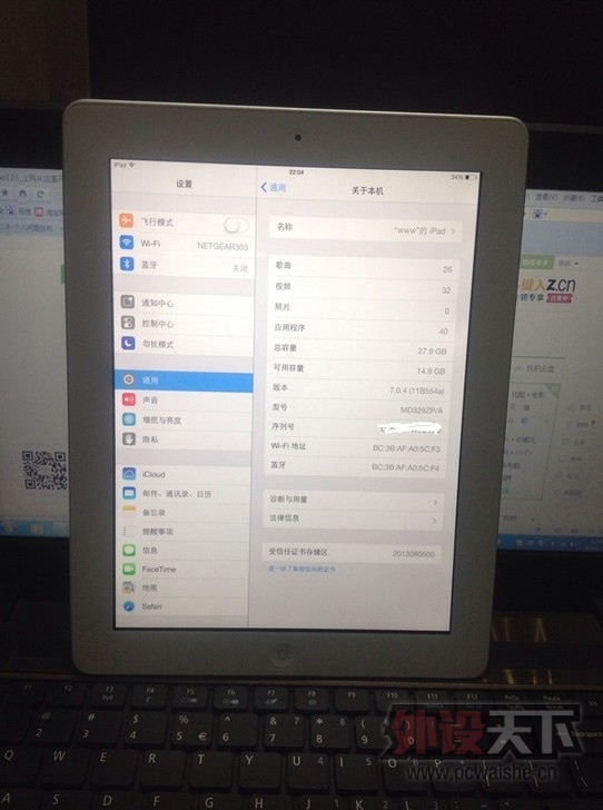 ��95��ipad3 32G��  ipod shuffle6 ��   ħ������