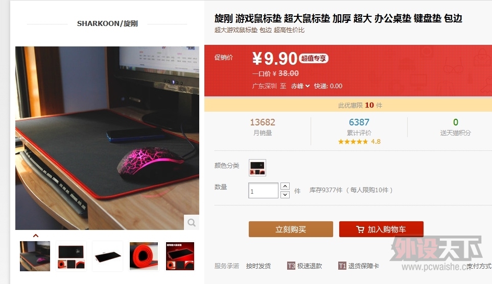 ����������9.9���ʵĴ����档���ǹ�� =��=