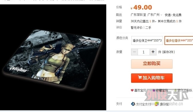 ����СС�������л���������ؼ׳�44Ԫ���ʡ���������