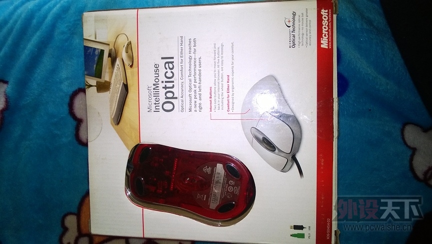 WP_20140118_011[1].jpg