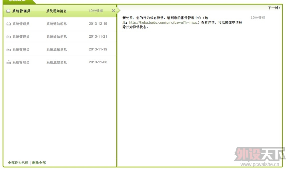 QQͼƬ20140119095348.jpg