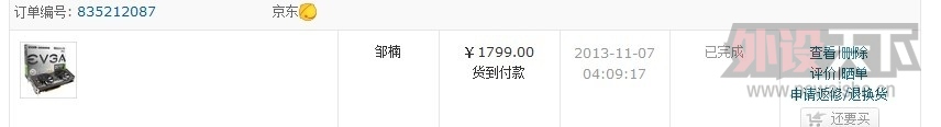 QQͼƬ20140119152312.jpg