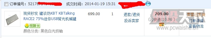 QQ��ͼ20140119154023.jpg