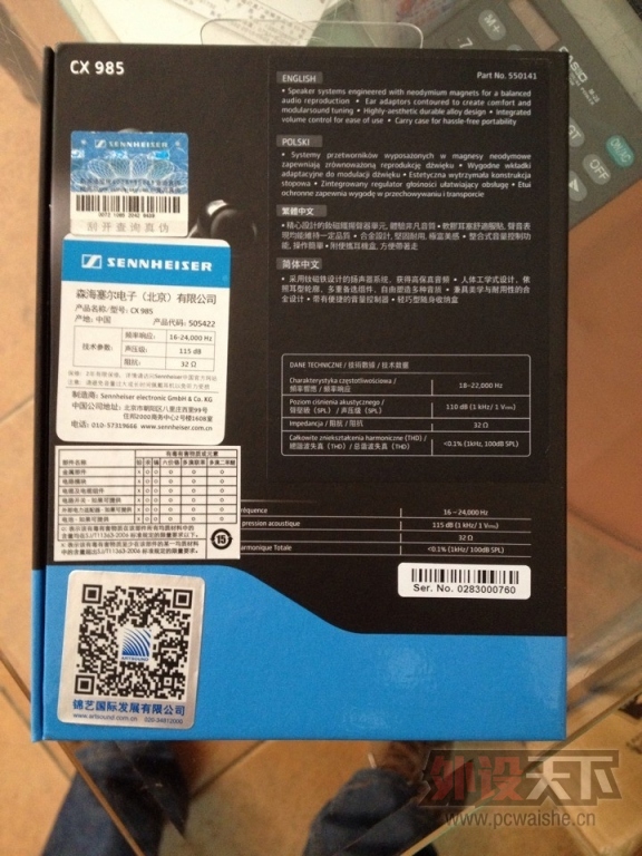 [�ϲ�]ɭ������CX985ȫ��δ�� �ѳ�