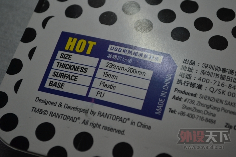 ����RantoPad Hot usb�������� ���ղ�רҵ����