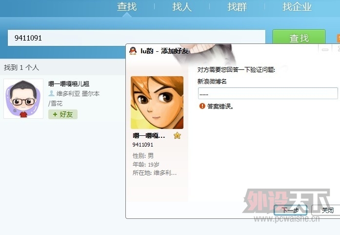 ����è���롿�����߽�˿ħ��