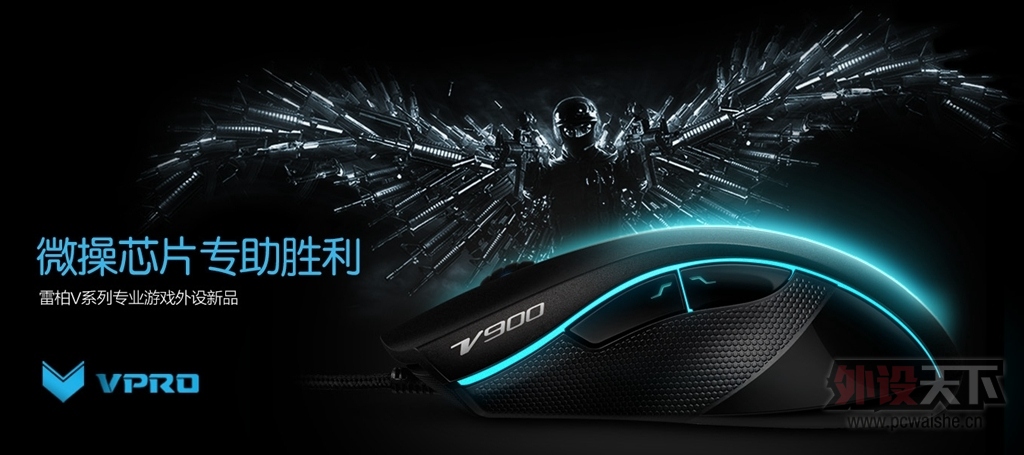 ΢��оƬ ר��ʤ�� �װ�Vϵ��רҵ�羺��Ϸ���ȫ������