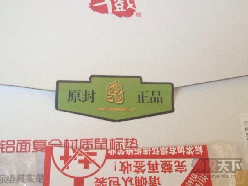 4E3230176D9B9EAD9B997321FB5FF007.png