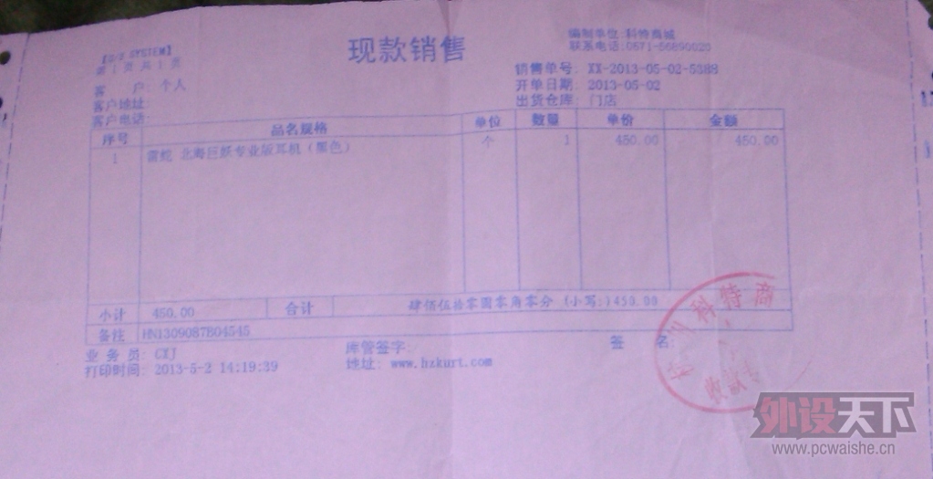QQͼ20140121162140.jpg