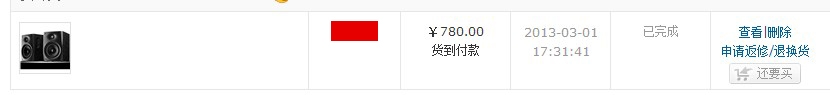 ����������HHKB Type-S����̺ͻ���D1080-IV����