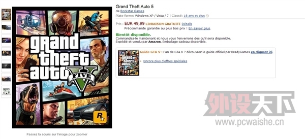 ĿˣGTA5PCѷ