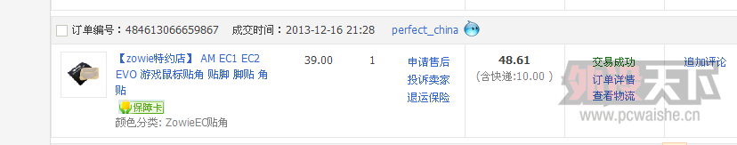 QQͼ20140122114241.png