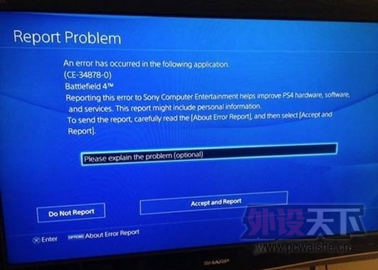 ����PS4Ҳ���� �ɵ��������Ϸ���ȶ�ʧ