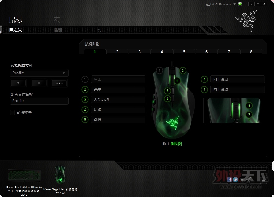 QQ��ͼ20140124092851.jpg