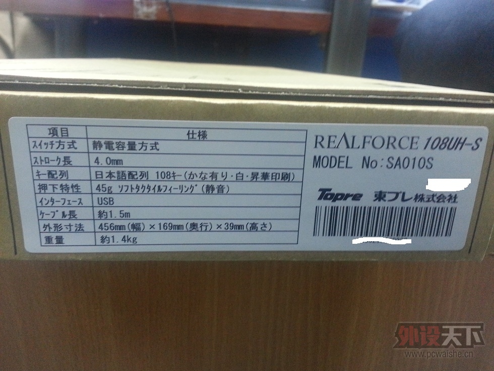 REALFORCEȫ��45�˾��������ּ���