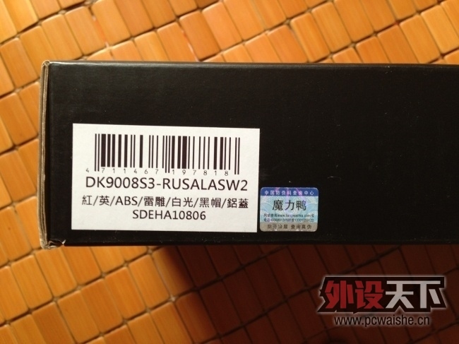 ���ӱ�������2013+Ѽ��S3��͸��ñ+���� ����