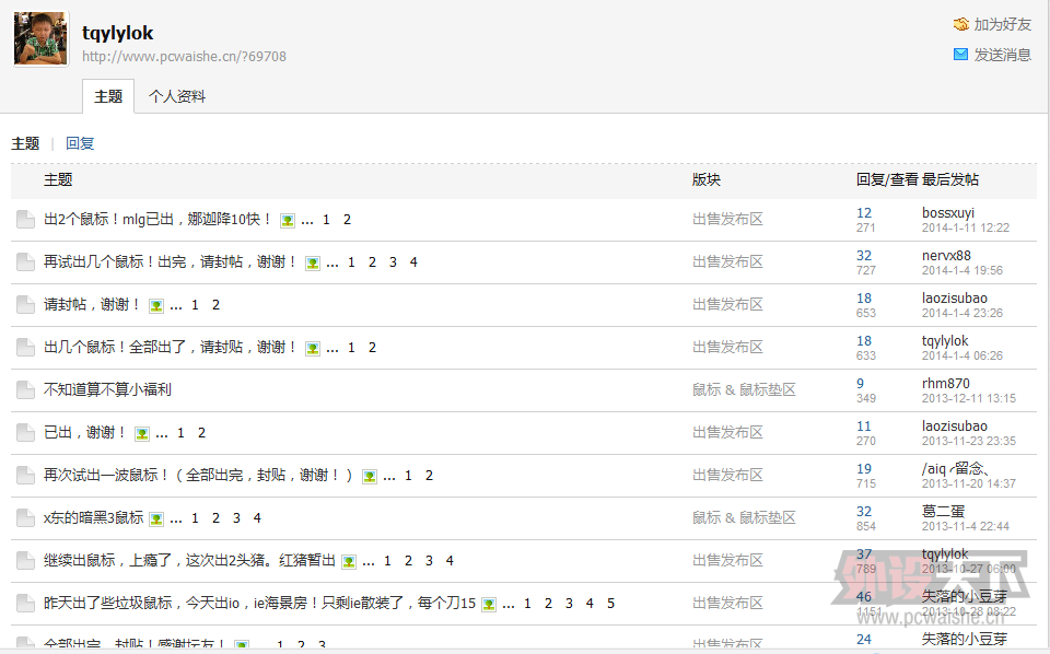 QQ��ͼ20140125211229.png