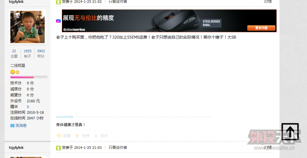 QQ��ͼ20140125212654.png