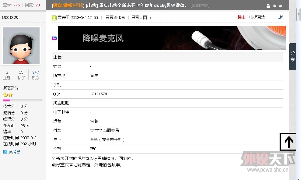 QQ��ͼ20140126155749.jpg