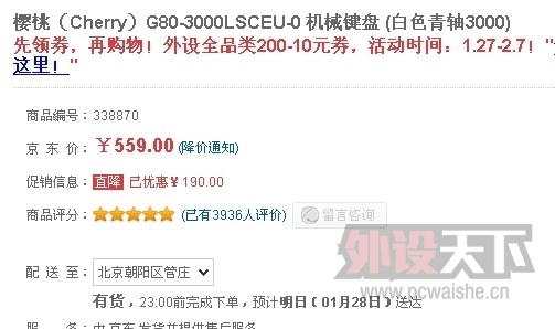 ���������㸣��ô JD3000����559