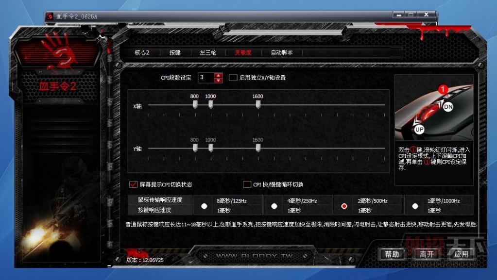 Ѫ����������ǹV5�������