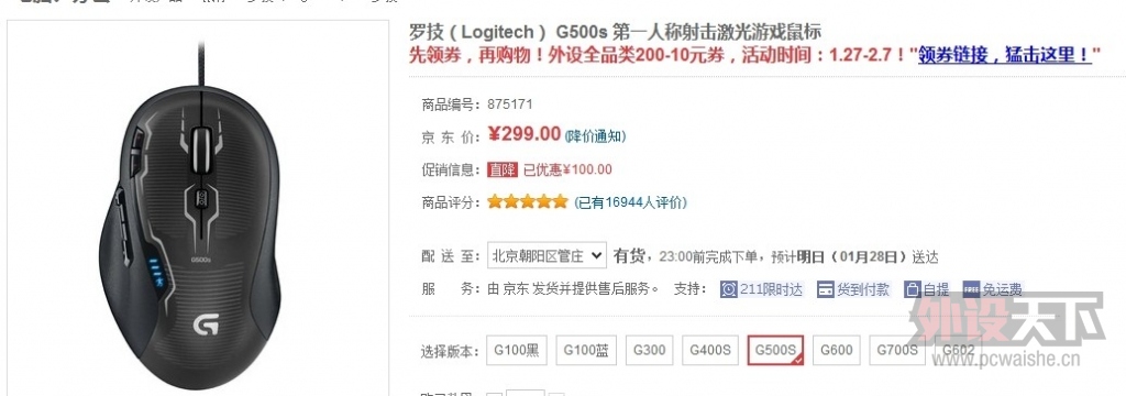 QQͼƬ20140127200728.jpg
