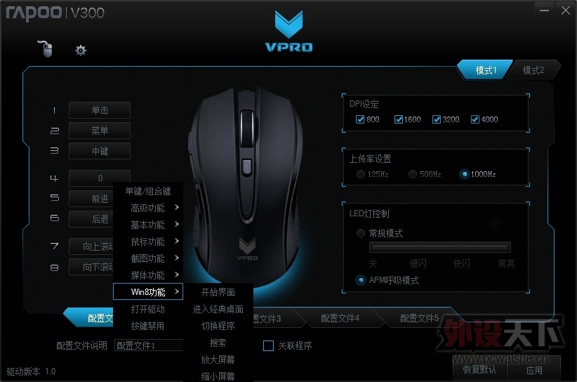 ֱ����˼������δ����������-----�װ�v300���ʹ���ĵ�