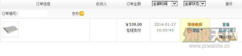 540�����Ӧ������ͼ���
