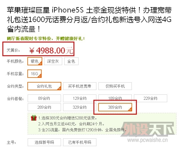 QQͼƬ20140128131803.jpg