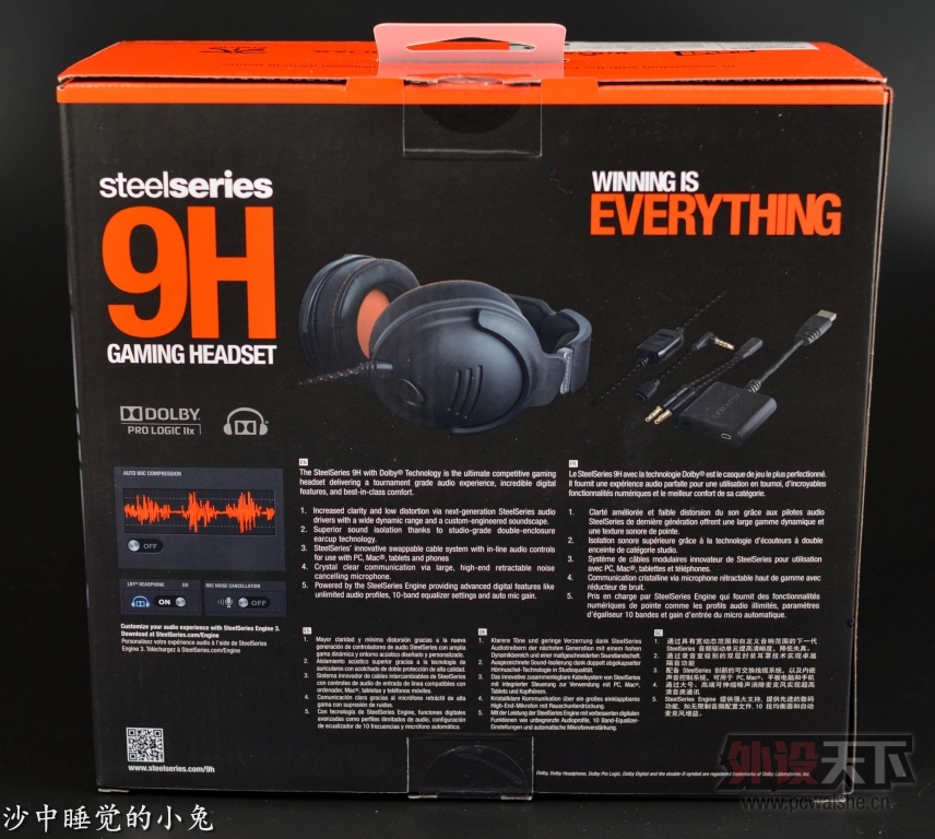 УؾᡣSteelseries9HϷ