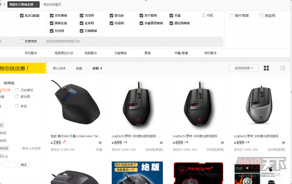 g9x_��Ʒ����_һ����.jpg