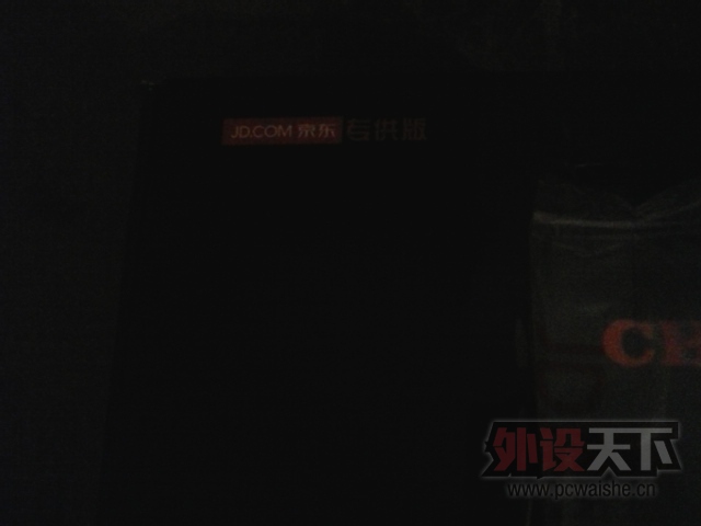 20140131_183707.jpg