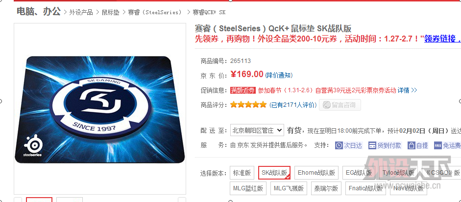 �����QCK  SK�����SteelSeries��QcK  ���� SKս�Ӱ桾���� ���� �۸� ���⡿ �����̳�.jpg