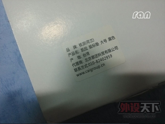 [����]С�׺�����io���g9x�������steel���ɾ�������irocks7572С�׸����ikari����
