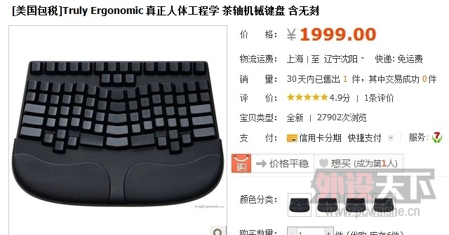 ���Ե����幤��ѧ����Truly Ergonomic