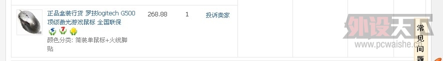 �����������FN���޼�G9X�����  9.9���� ������