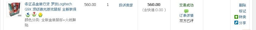 �����������FN���޼�G9X�����  9.9���� ������