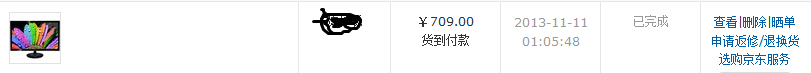 QQ��ͼ20140203220033.png