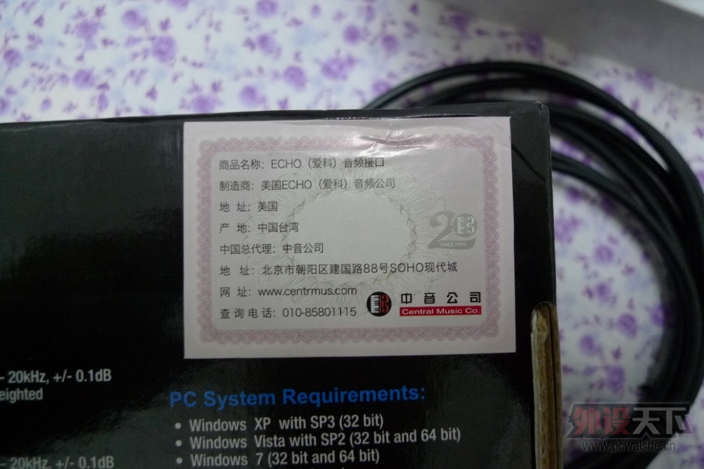 [����]��������ECHO2 ������� ����