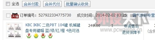 QQͼƬ20140204211030.jpg