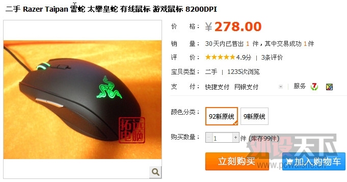 ̫�ʻ�����X���м��֣��л������⡢�߷£�ɵɵ�ֲ����