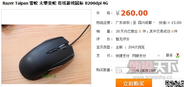 ̫�ʻ�����X���м��֣��л������⡢�߷£�ɵɵ�ֲ����