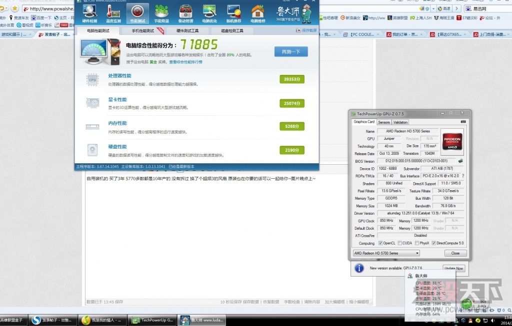 Ԥõ5770  1G~