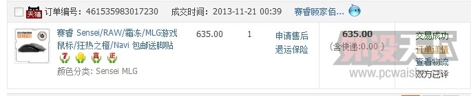 QQͼƬ20140205165717.jpg