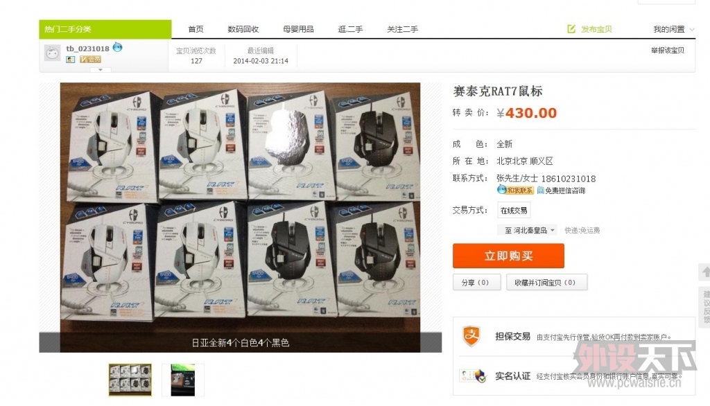 QQͼƬ20140205202038.jpg